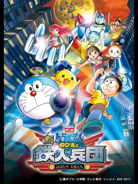 doraemon first movie|doraemon first movie in hindi.